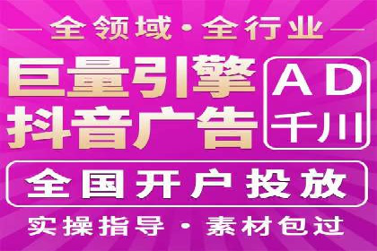 信息流广告公司如何助力品牌成长——一则成功故事