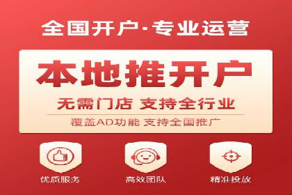 某电商平台的SEM运营托管全记录